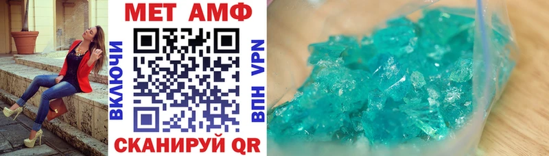 Купить закладки Алексеевка Amphetamine 97%