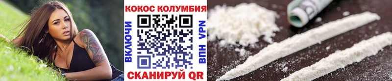 COCAIN VHQ  Купить закладки  Алексеевка 