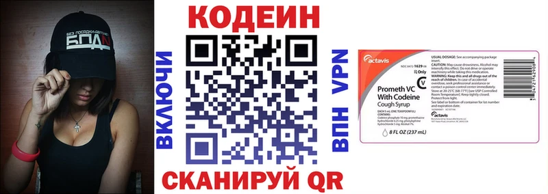 Купить закладки  Алексеевка  Кодеин Purple Drank 