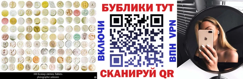 Экстази XTC  Купить где  Алексеевка 
