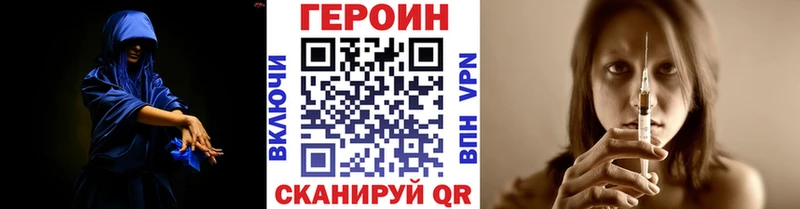 ГЕРОИН Афган  Купить  Алексеевка 