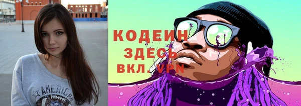 COCAINE Нефтегорск