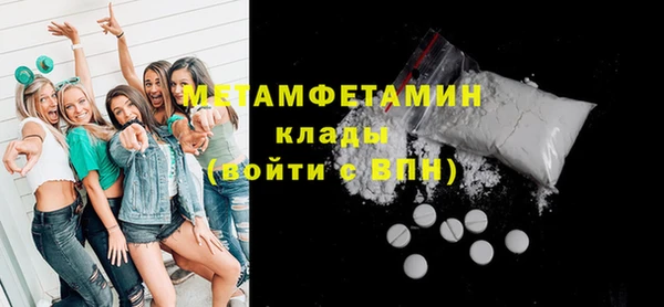 mdma Нея