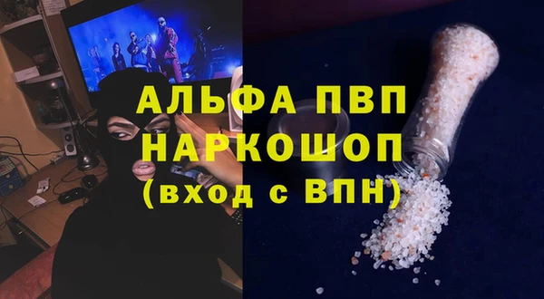 шишки Калининец