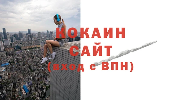 COCAINE Нефтегорск