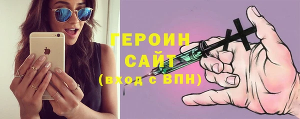 COCAINE Нефтегорск