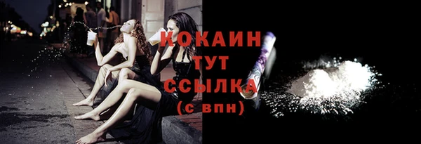 COCAINE Нефтегорск