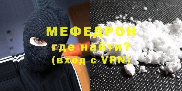 mdma Нея