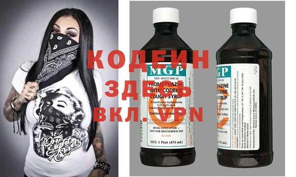 наркотики Фёдоровский