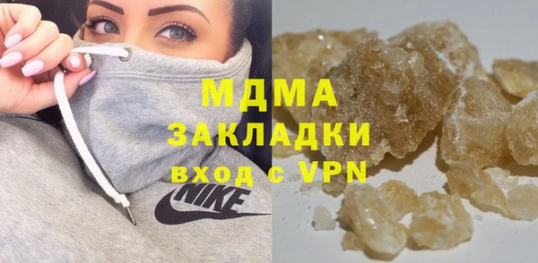 mdma Нея