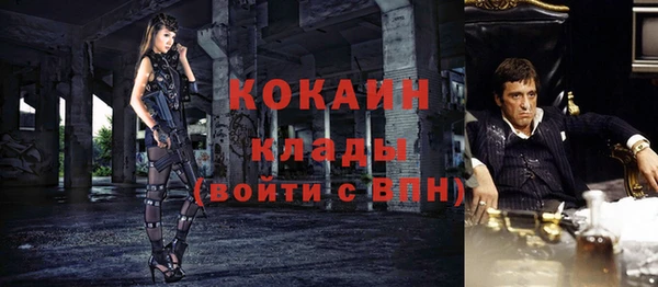COCAINE Нефтегорск