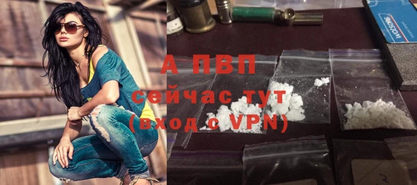 COCAINE Нефтегорск