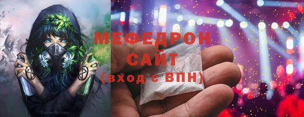 COCAINE Нефтегорск