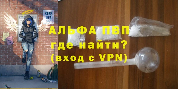 a pvp Нефтекумск