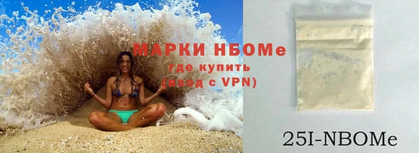a pvp Нефтекумск
