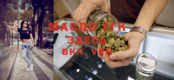 COCAINE Нефтегорск