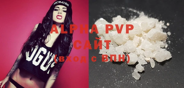COCAINE Нефтегорск