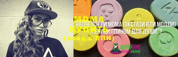 COCAINE Нефтегорск