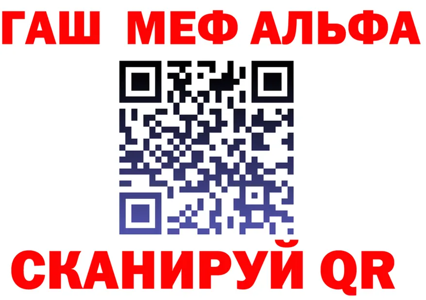 ГАШ VHQ зеркало маркетплейс OMG Алексеевка