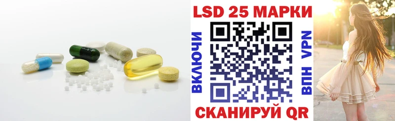 LSD-25 экстази ecstasy  Купить закладки  Алексеевка 