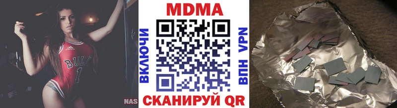 Купить где  Алексеевка  MDMA crystal 