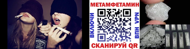 Купить закладки  Алексеевка  Метамфетамин витя 