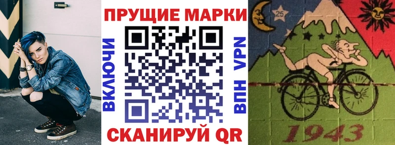 Марки N-bome 1500мкг  Купить  Алексеевка 